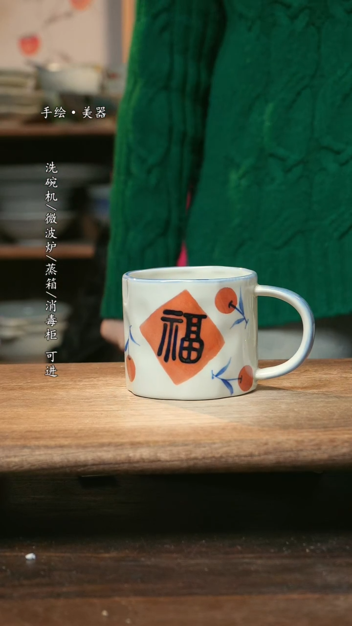 【闪购商品】瓷1个景德镇高温瓷釉下瓷