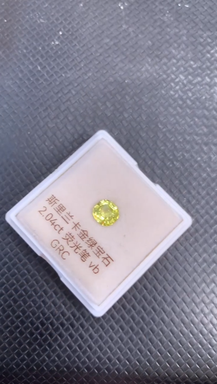 裸石金绿宝石天然金绿宝石