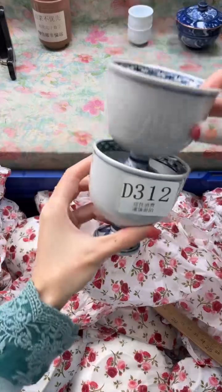 瓷片紫*       D312