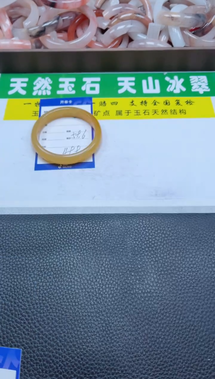 【闪购商品】石英质玉手镯未镶嵌502-59