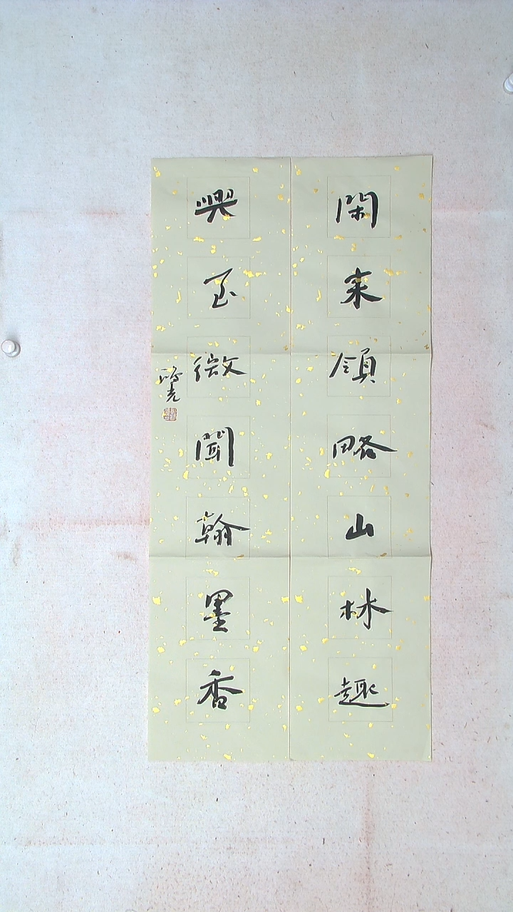 【闪购商品】书法郭鸿光 银川 95*22*2对联