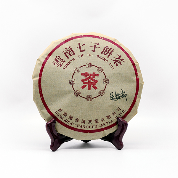 80年代【香港陈春蘭 红印七子饼】普洱生茶 饼茶 380g（通用链接）