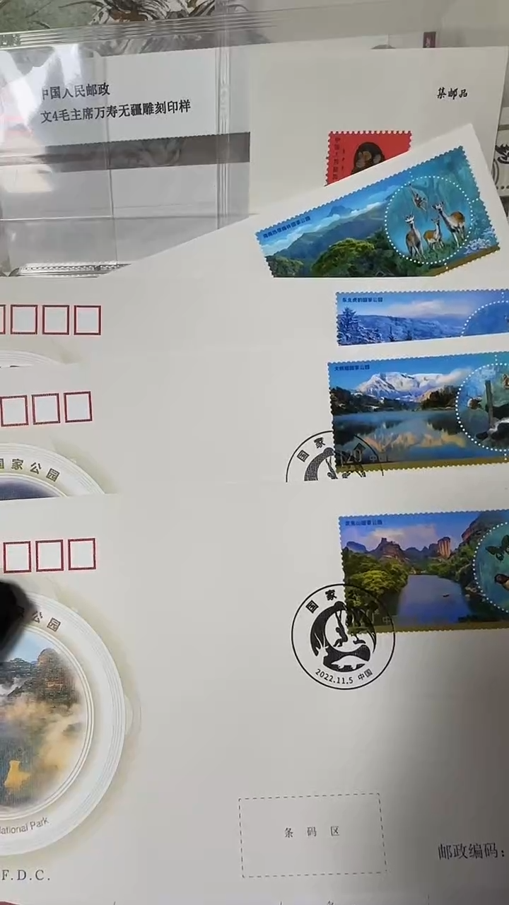 国家公园。不评级。  