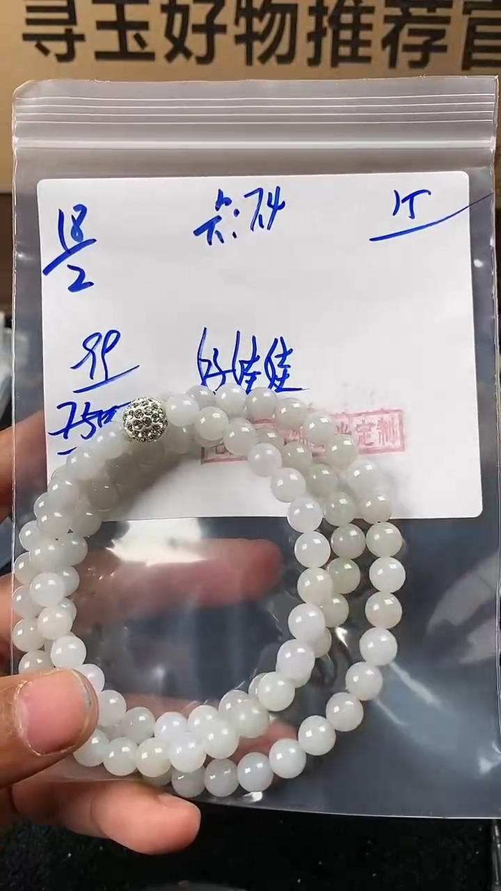 【闪购商品】定制翡翠未镶嵌毛货需精细抛光定制拍一发一