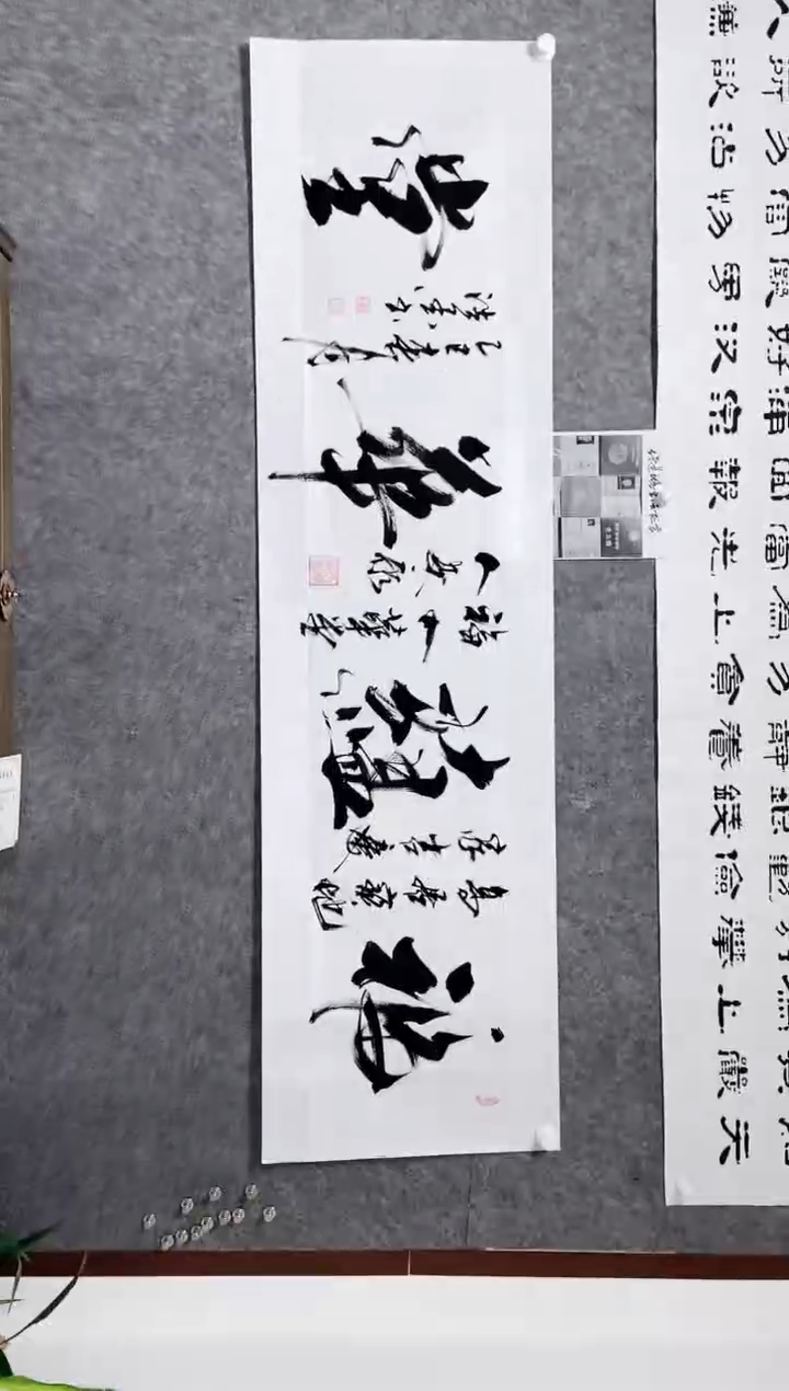 书法宣纸作品老师亲笔