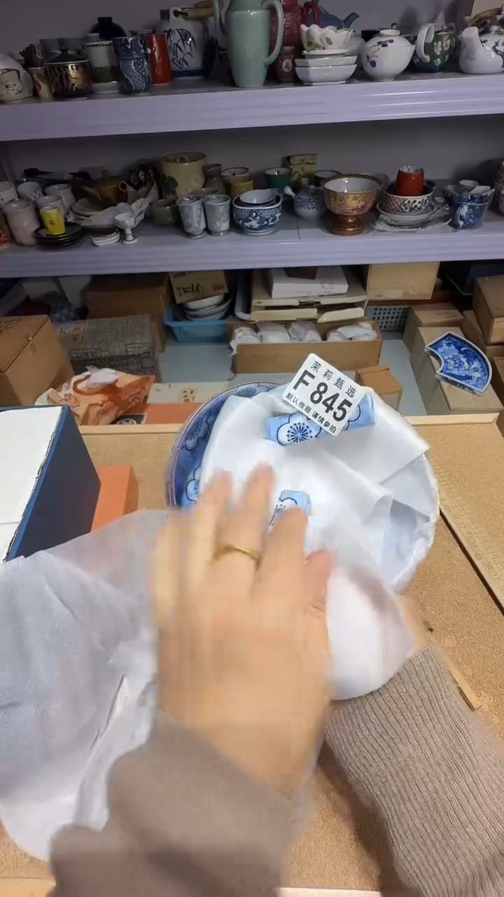 瓷片用****5茉莉甄选一号商品845(2)