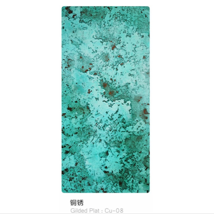 绣系列（铜锈）样板
