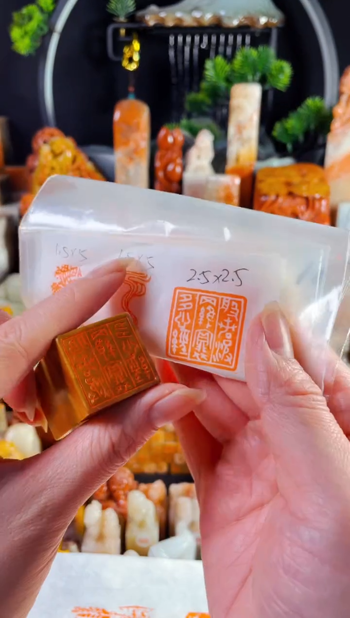 老挝石印石手工篆刻《般若波罗蜜多心经》2.5 木纹