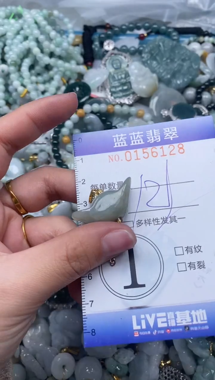 【闪购商品】翡翠颈饰未镶嵌闪购0156128