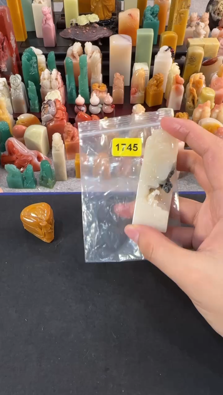 【闪购商品】青田石印石1745包两字