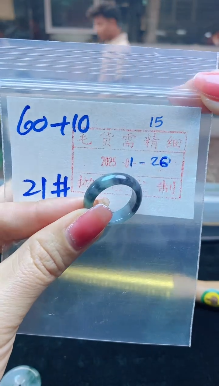 【闪购商品】定制翡翠未镶嵌戒圈60元21#毛货需精细抛光
