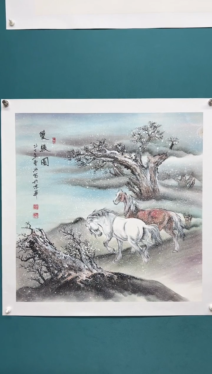 竖款娜兰手工托底专属链接