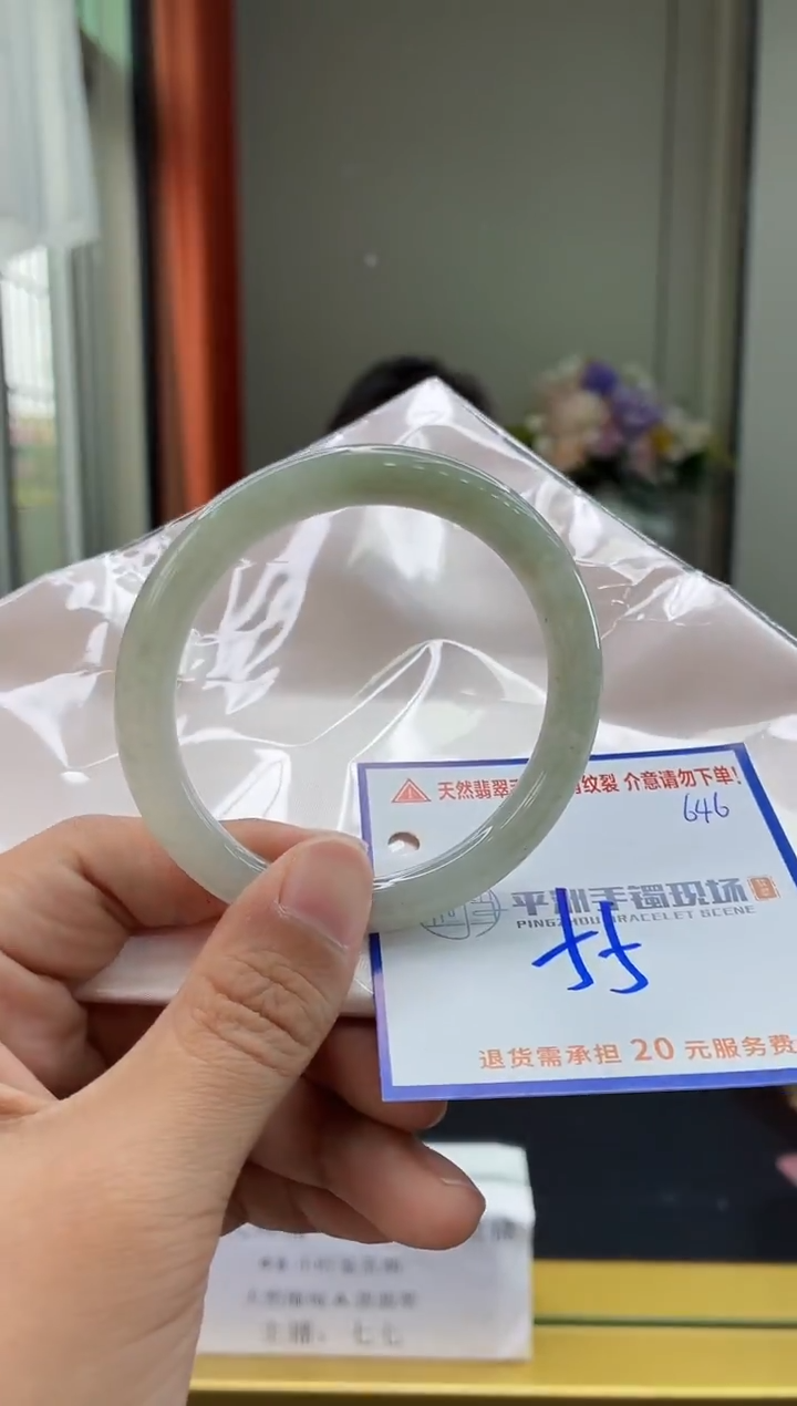 未镶嵌手镯翡翠1111111111111111111