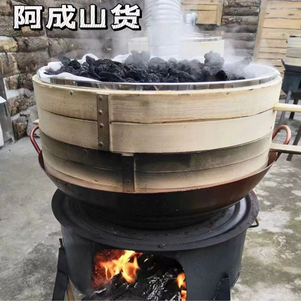 【阿成山货推荐】九-制-黄尖