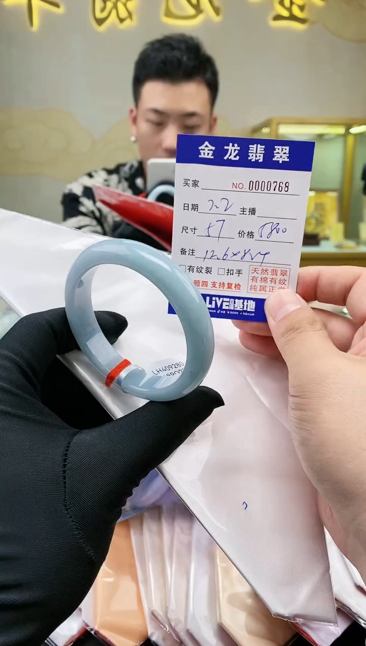 【闪购商品】翡翠手镯未镶嵌             