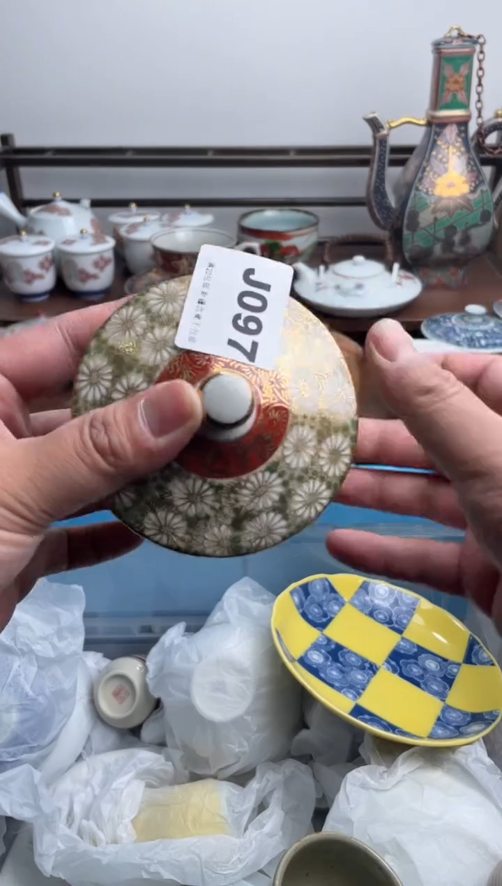 【闪购商品】瓷片097-J-满20包邮48h凑单