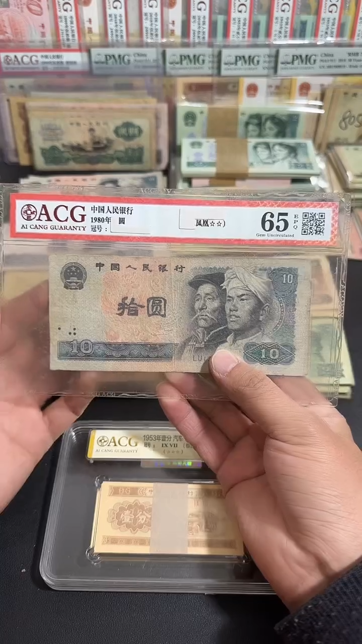 退市 原票小伟链接 5张