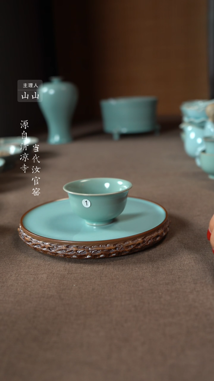 【闪购商品】汝瓷主人杯碗壶瓶樽洗