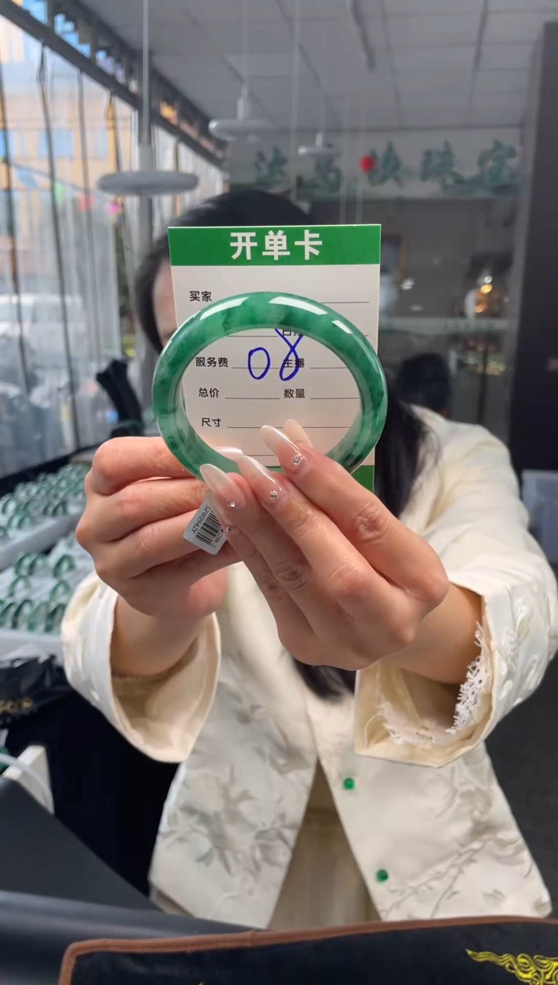 【闪购商品】石英质玉手镯未镶嵌08石英质玉手镯