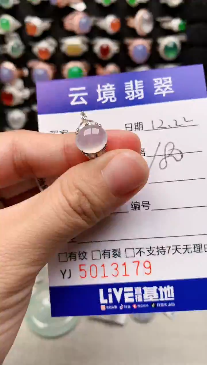 银S925镶嵌戒指翡翠3179