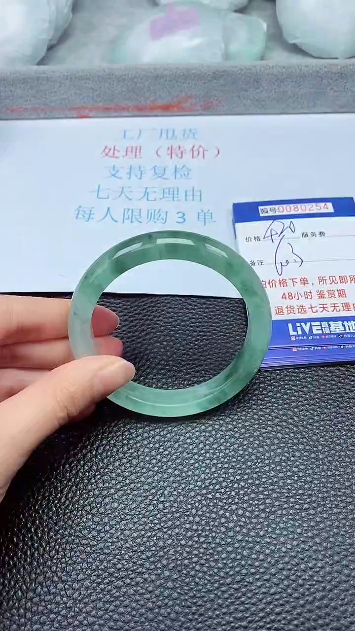 饰品拍下以实物为准80254