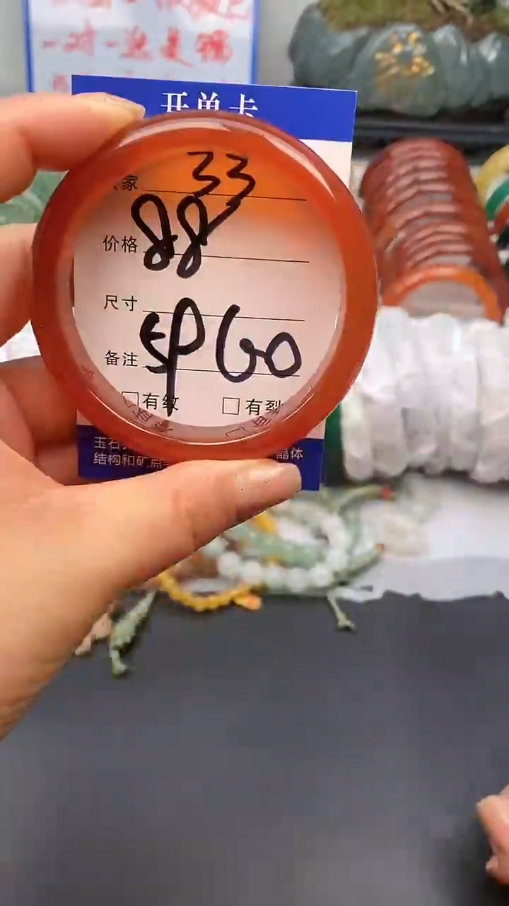 【闪购商品】玛瑙/玉髓手镯未镶嵌33-59/60多样性发货看清圈口下单