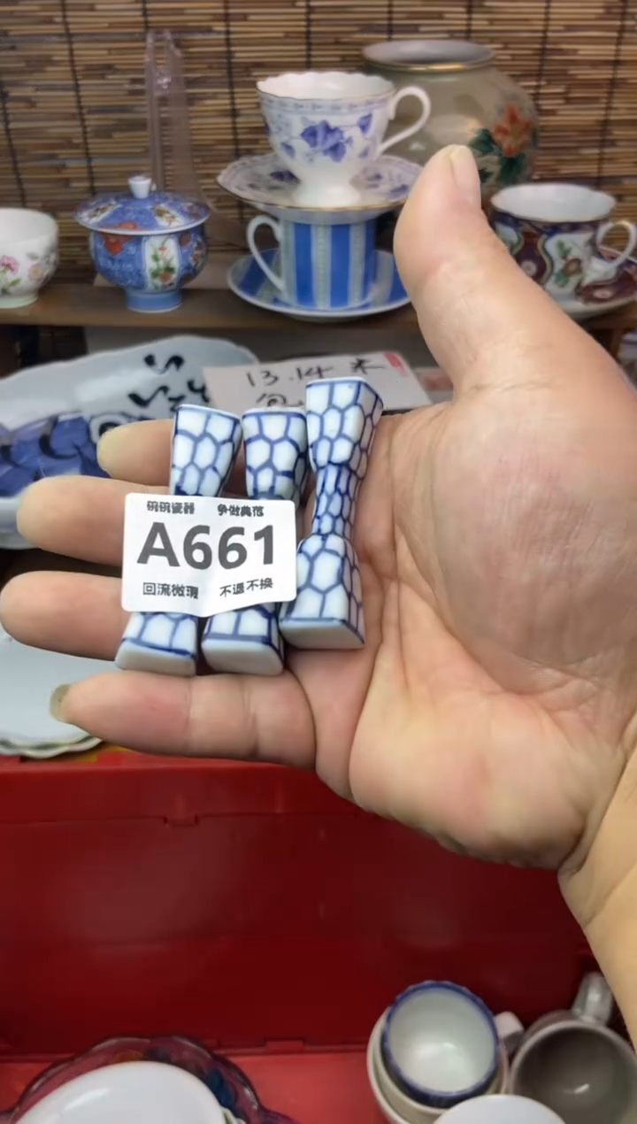 瓷片v****j661 感谢支持13.14包邮