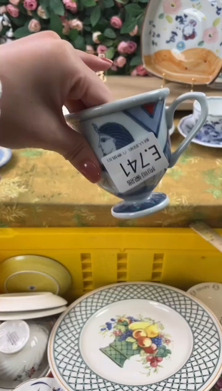 瓷片清*741狗哥瓷器直播间111