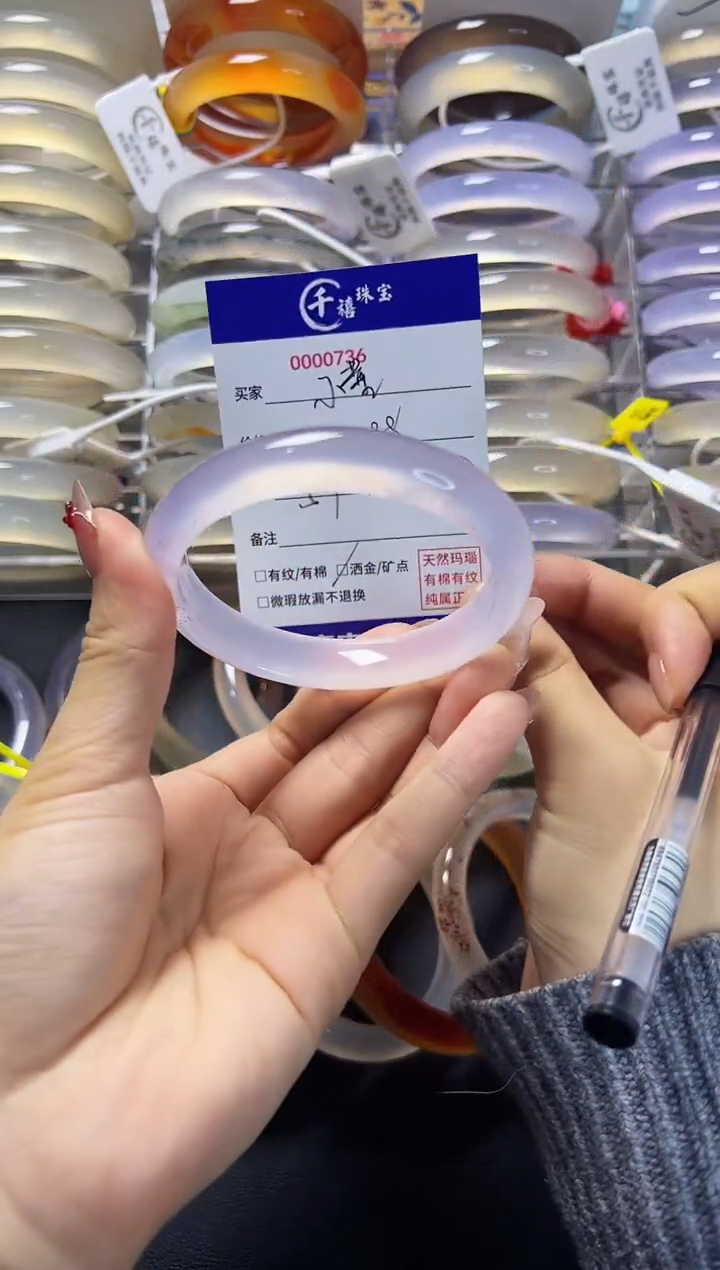 【闪购商品】玛瑙/玉髓手镯未镶嵌57-11.6-8.0有朱砂