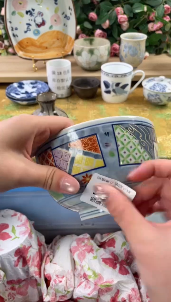瓷片可*328狗哥瓷器直播间111
