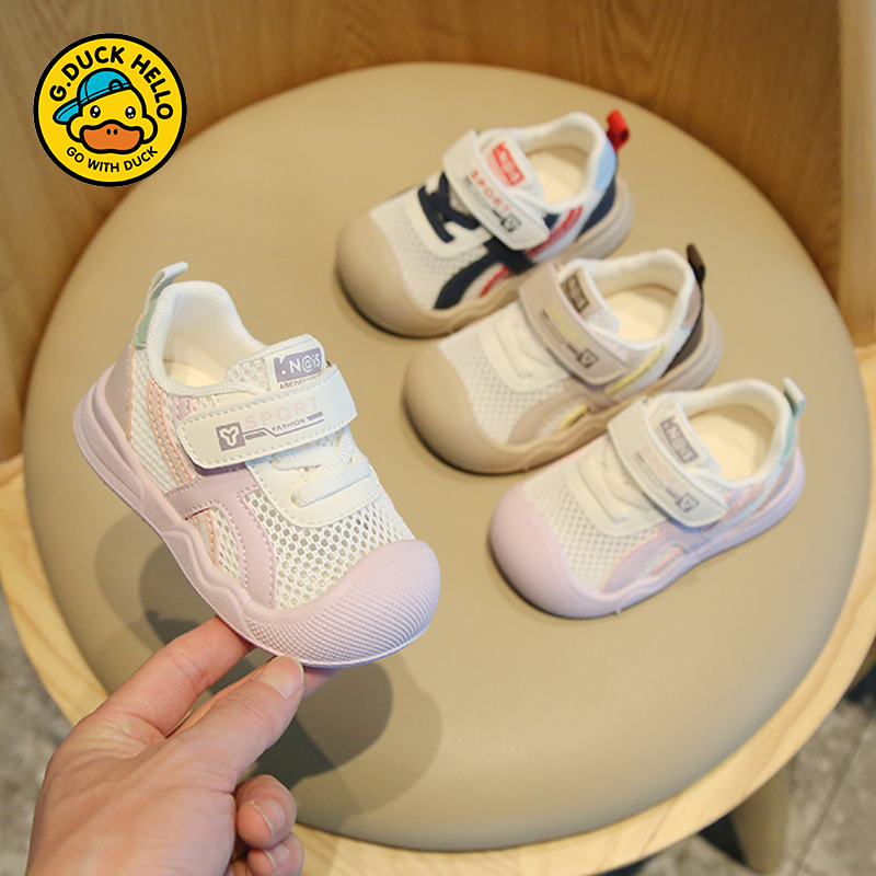 G. DUCK HELLO2025新款婴幼儿学步鞋男宝宝鞋软底防滑女童机能鞋