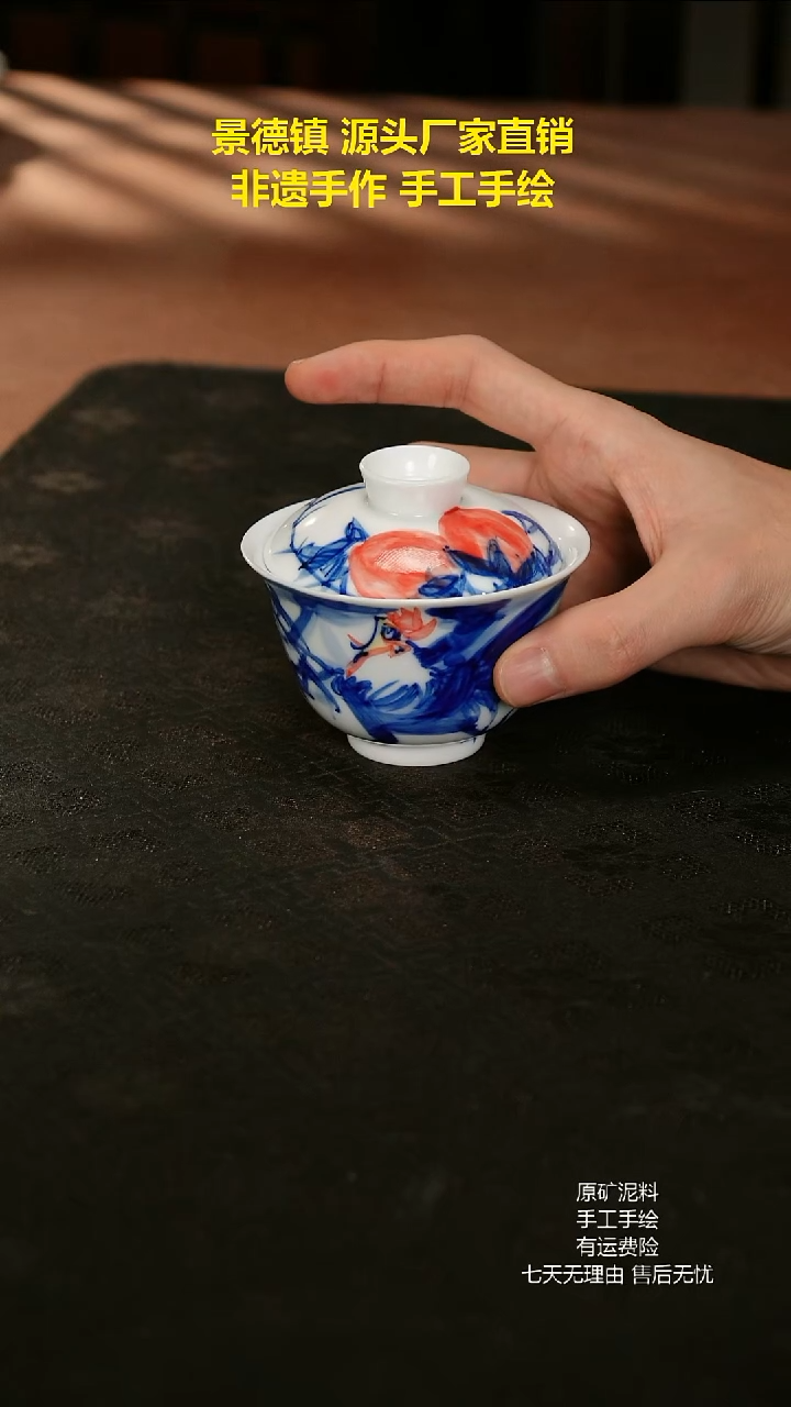 景德镇手工手绘陶瓷