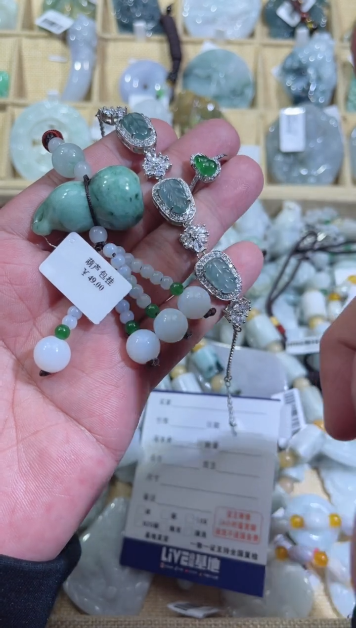 【闪购商品】翡翠颈饰未镶嵌天然缅甸A货翡翠（多样性发货）叶子手链