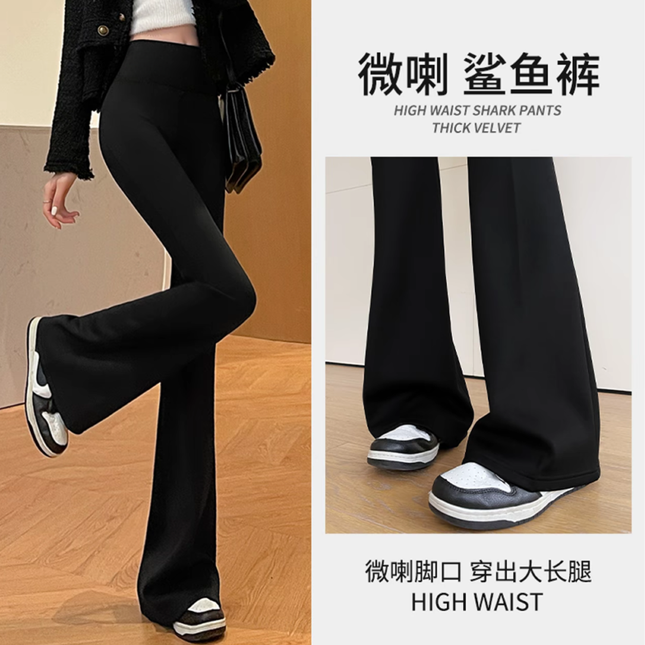 芭比微喇裤秋冬加绒显瘦喇叭裤显瘦运动瑜伽打底裤时尚外穿