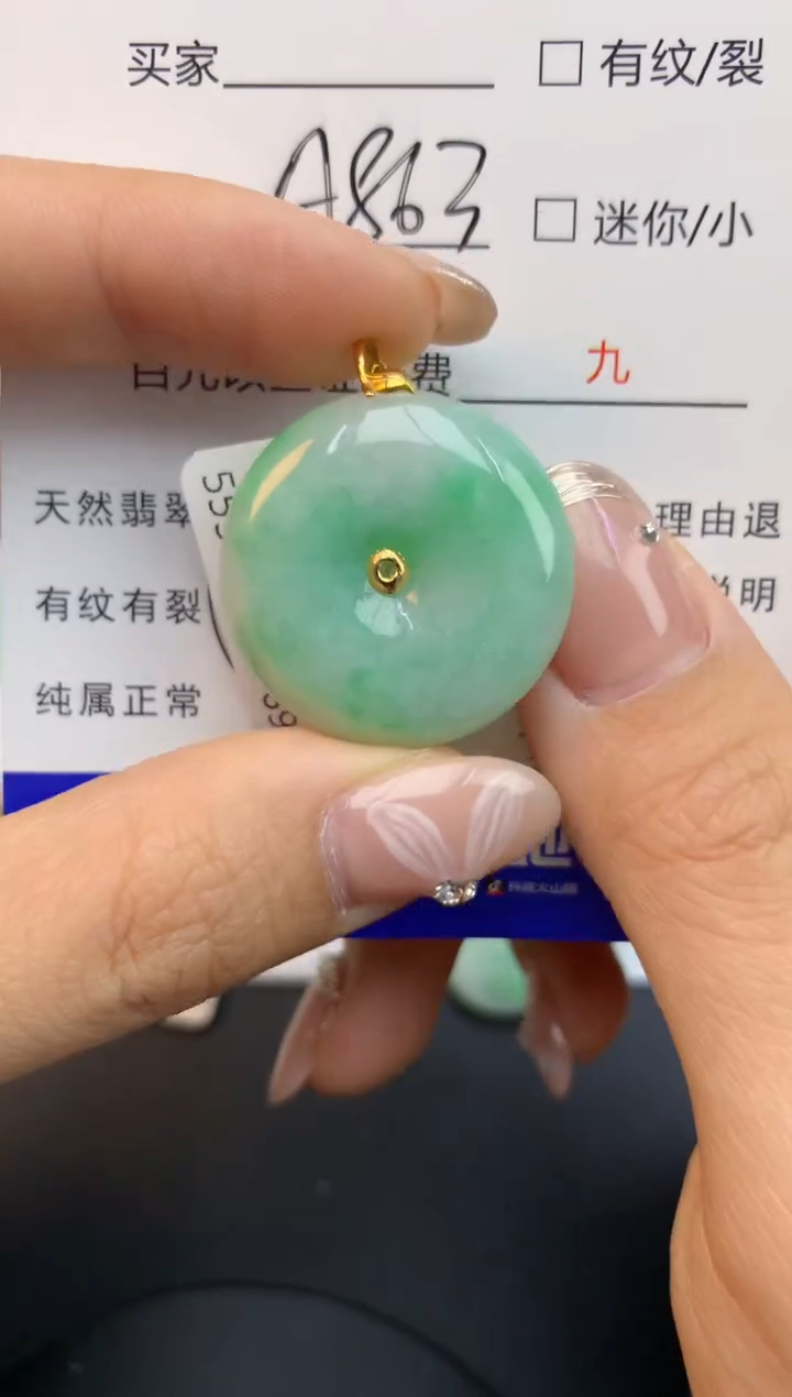 颈饰18K金镶嵌翡翠天然缅甸a货翡翠百元以上9元证书费自理