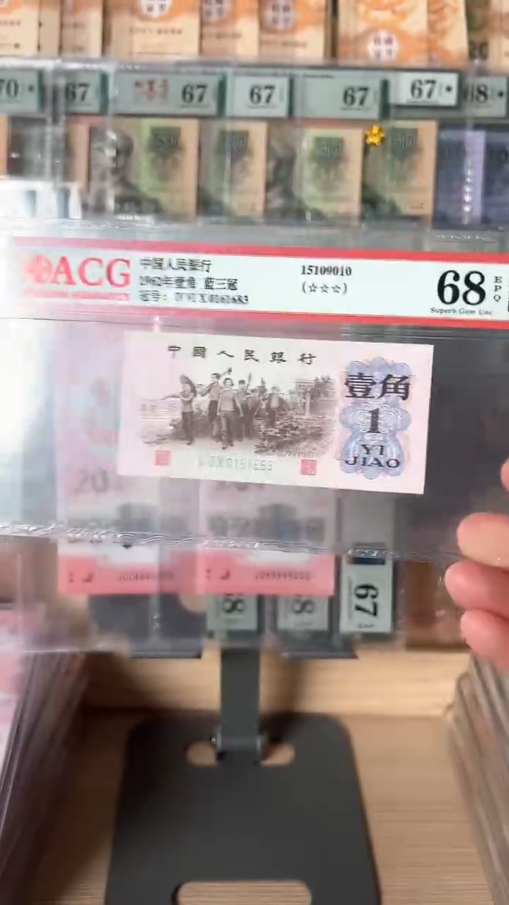 【闪购商品】三版壹下乡爱藏68分0161683