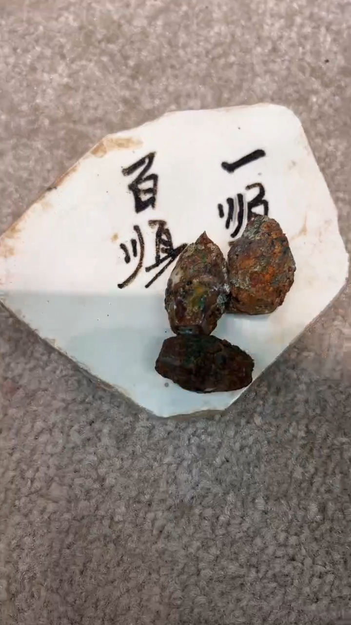 【闪购商品】其他瓷摆件 瓷摆件