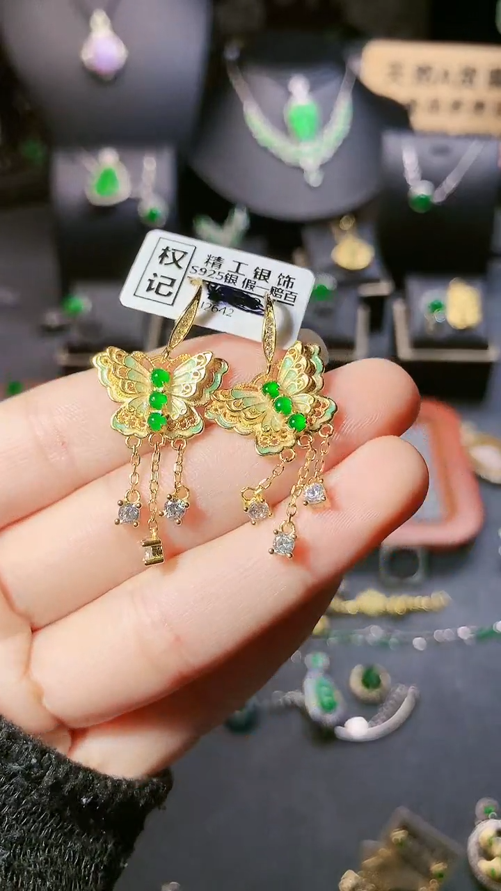 【闪购商品】翡翠耳饰银S925镶嵌耳饰