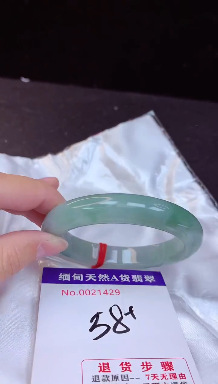 【闪购商品】翡翠手镯未镶嵌58+