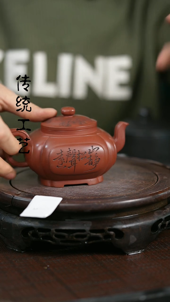 【闪购商品】紫砂茶壶原矿全手16