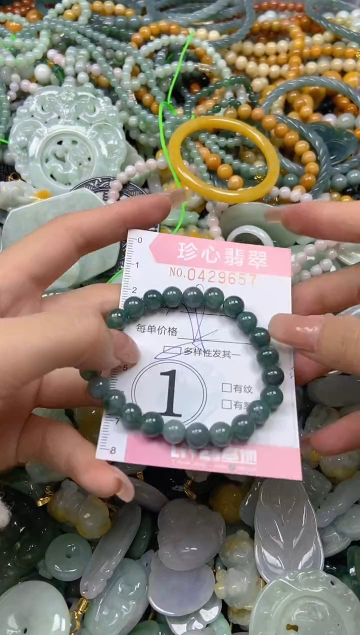 颈饰未镶嵌翡翠闪购0429657