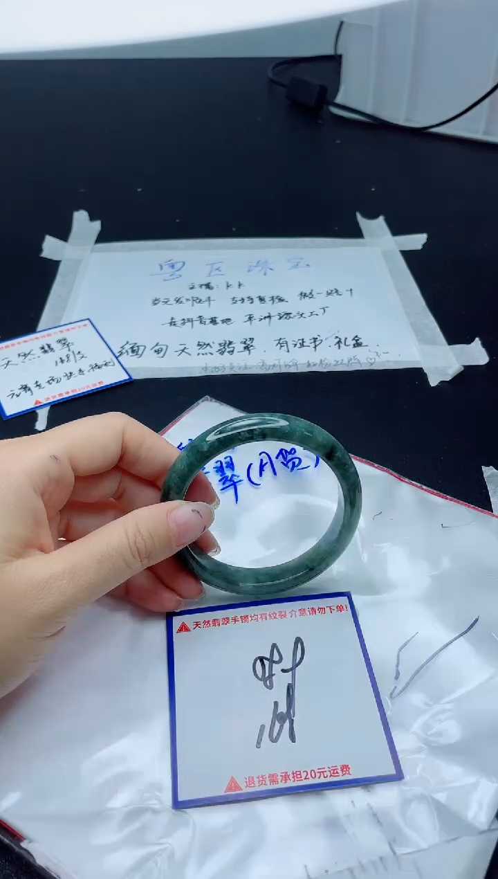 【闪购商品】翡翠手镯未镶嵌我