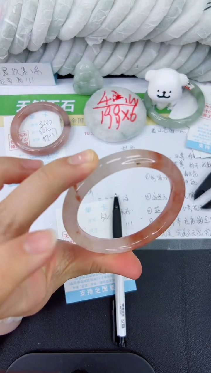 【闪购商品】石英质玉手镯未镶嵌321-59.4