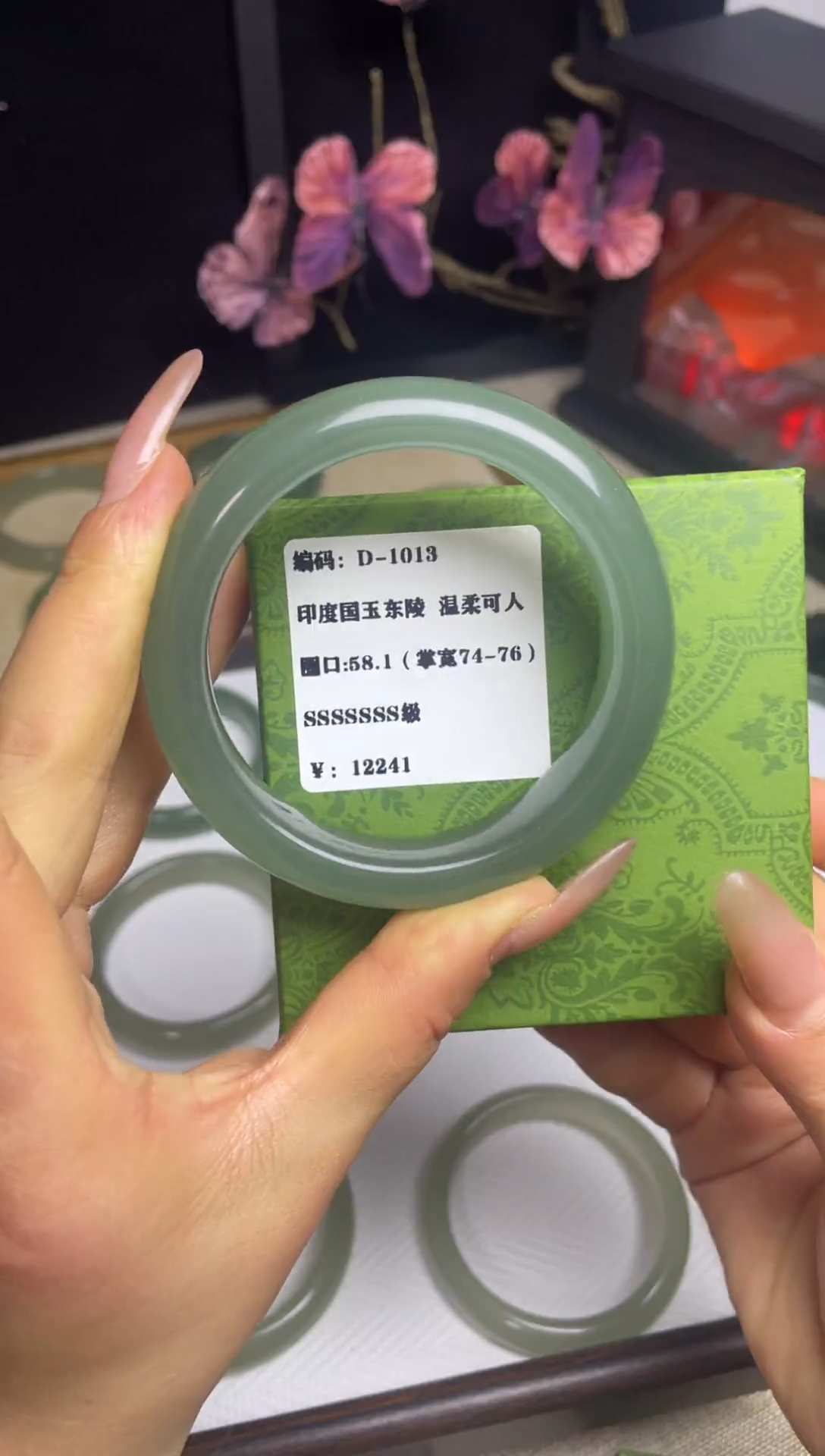 未镶嵌手镯东陵石D-1013