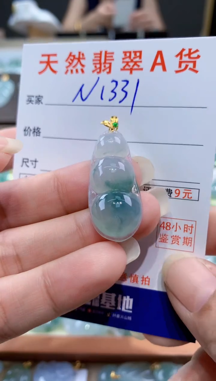 颈饰18K金镶嵌翡翠天然翡翠A货挂件 