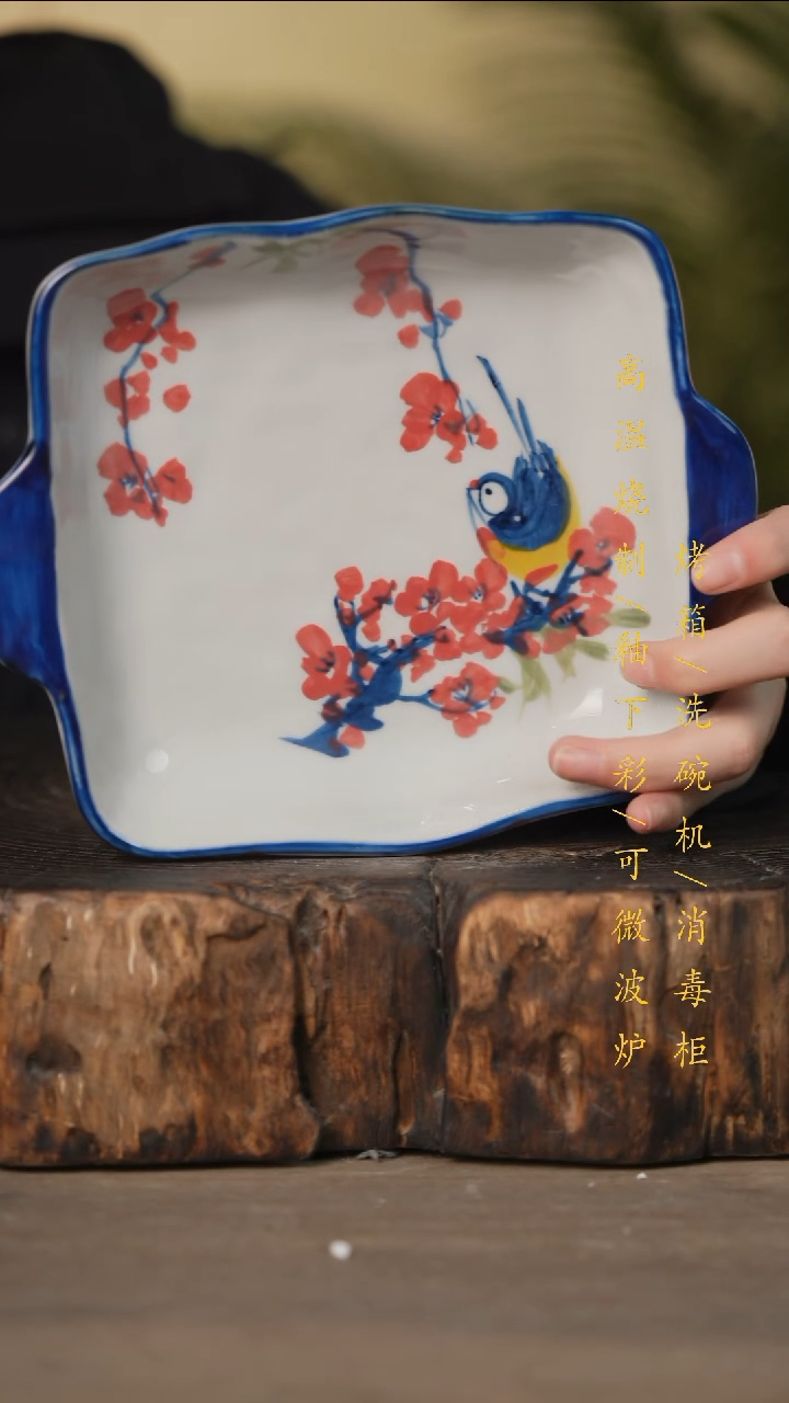 瓷片景德镇高温釉下彩可微波烤箱洗碗机
