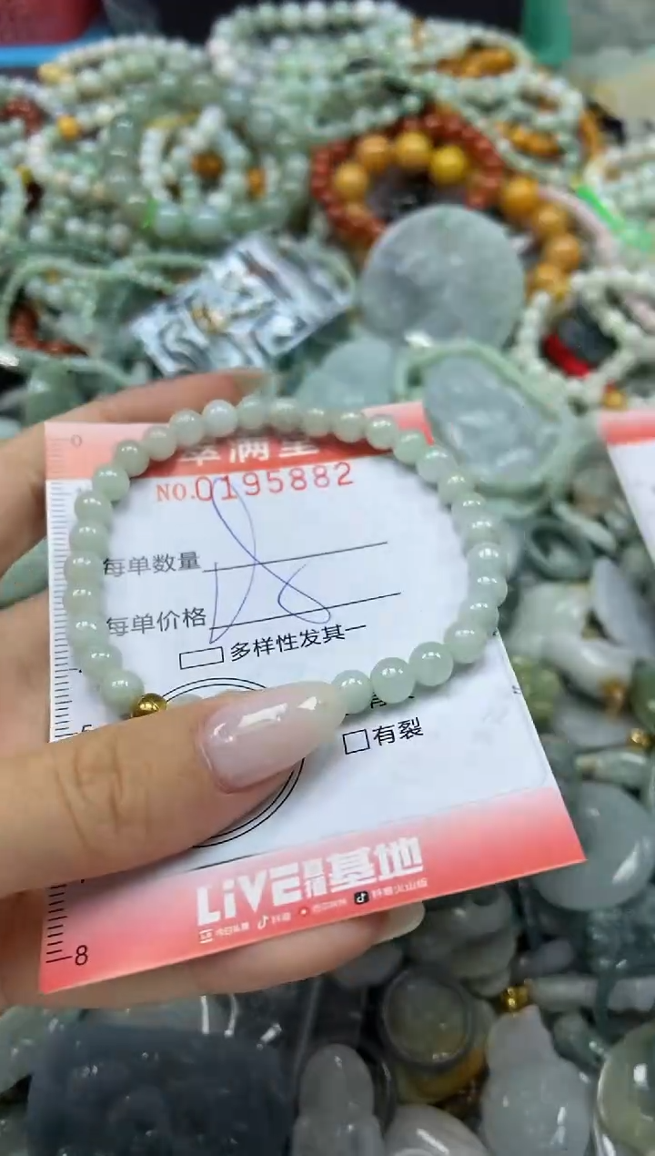 颈饰未镶嵌翡翠闪购0195882