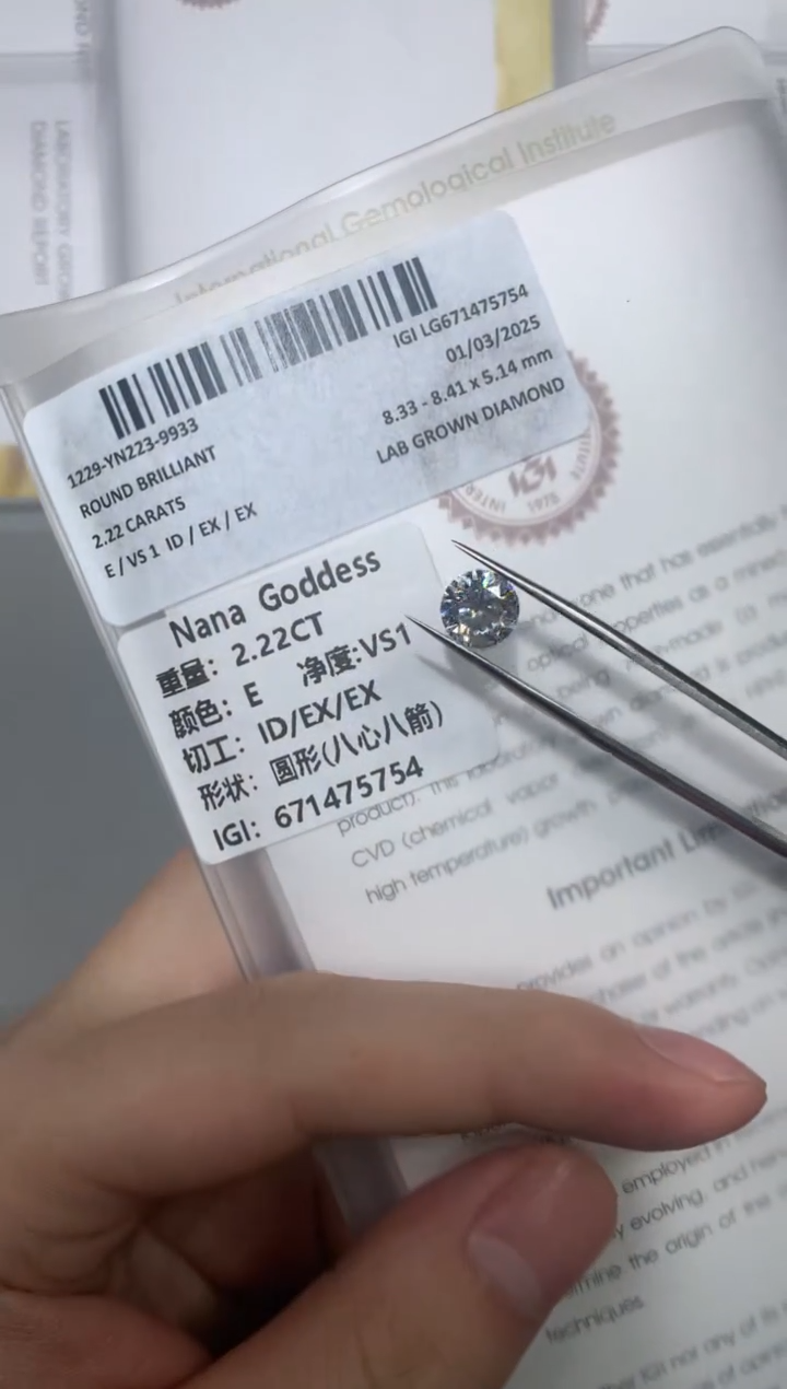 【闪购商品】实验室培育钻石裸石未镶嵌2.22E671475754