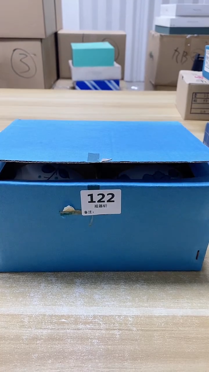 【闪购商品】瓷片122观器轩欢迎您