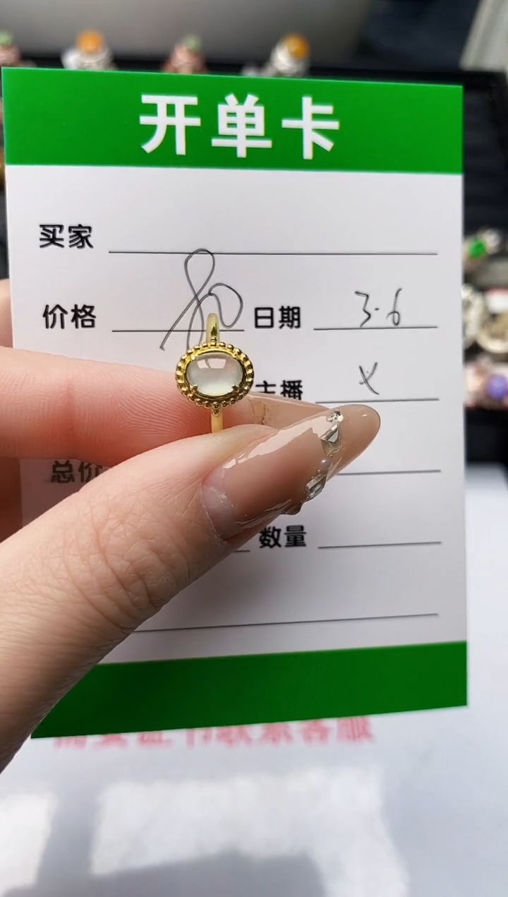 【闪购商品】翡翠戒指银S925镶嵌/5757